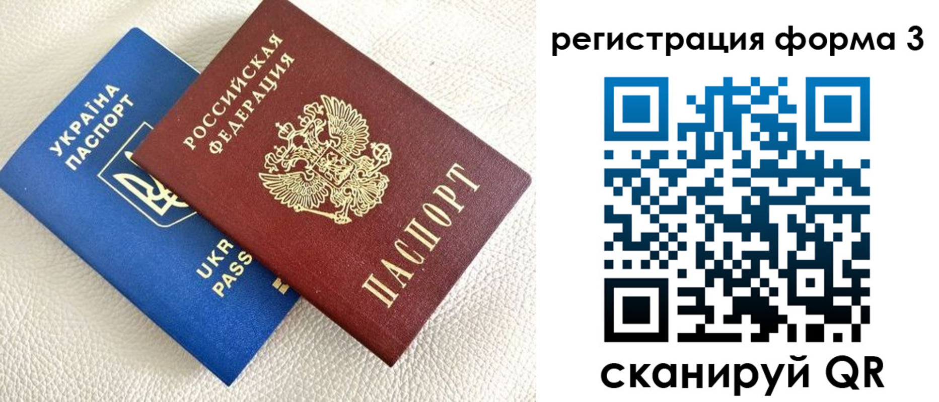 временная регистрация госуслуги в Урюпинске
