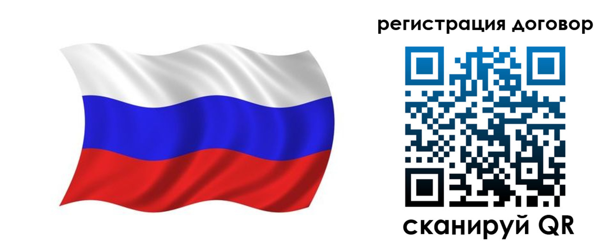 пропишу в квартире в Урюпинске